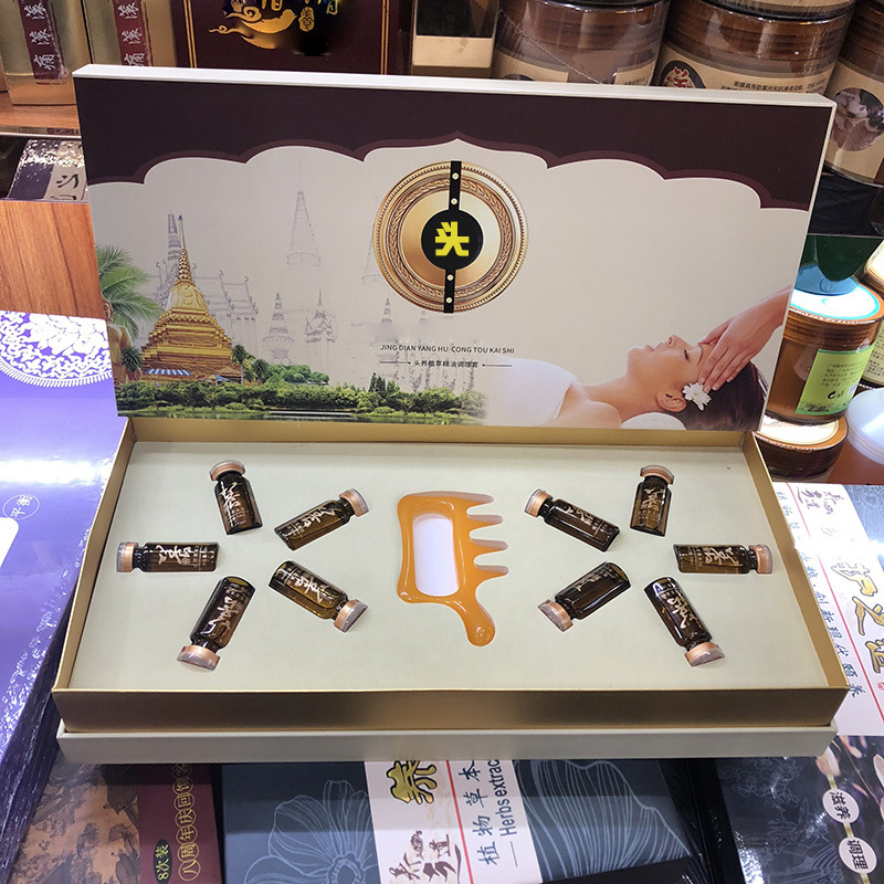正品頭療精油套盒美容院藥油頭部保養(yǎng)按摩梳經絡疏通舒緩OEM代加工