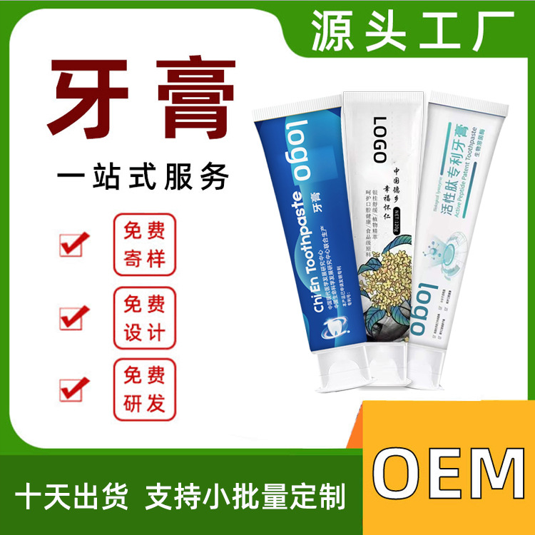 河北索聯(lián)生物科技有限公司