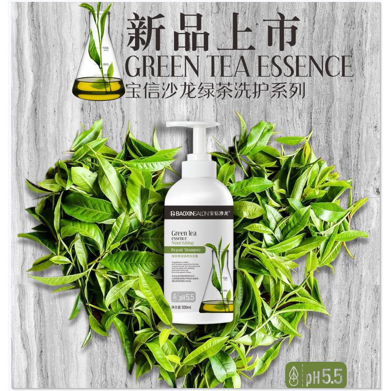 綠茶鮮萃洗發(fā)露護發(fā)素OEM代加工