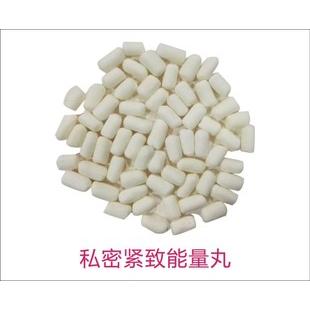 產(chǎn)后緊致運(yùn)動白色醫(yī)用