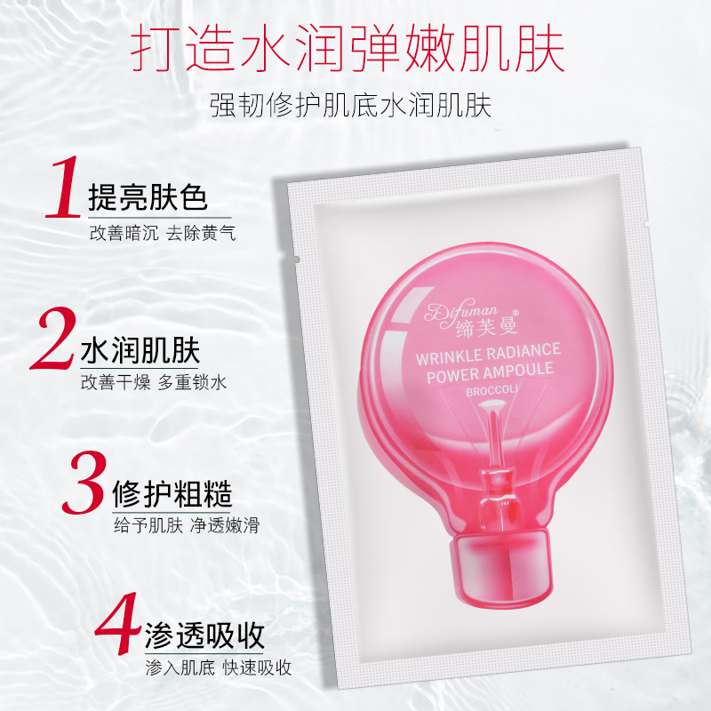 小燈泡面膜貼玻尿酸補水保濕面膜OEM代加工