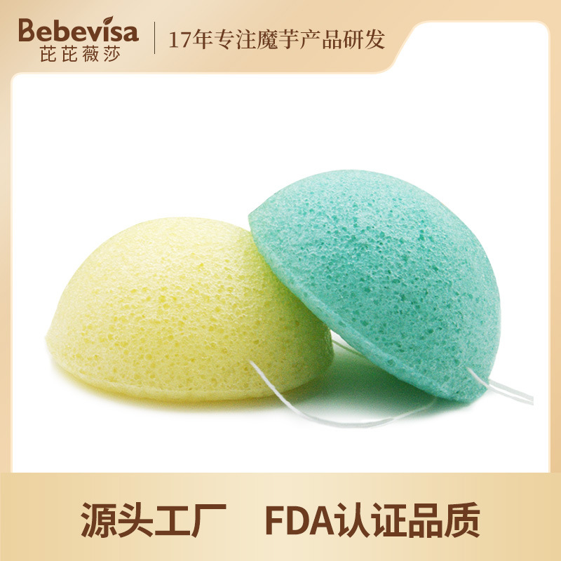 武漢芘芘薇莎生物科技有限公司