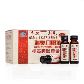 中養(yǎng)元海奧口服液OEM代工