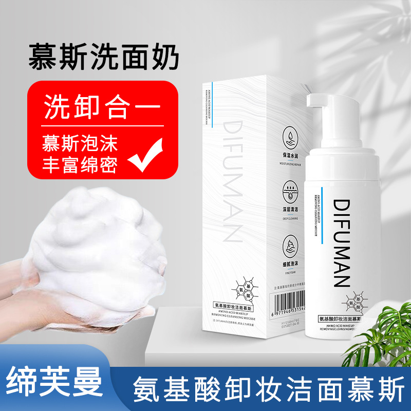 美顏時(shí)尚生物科技(廣州)有限公司