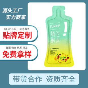 非粉果凍益生元