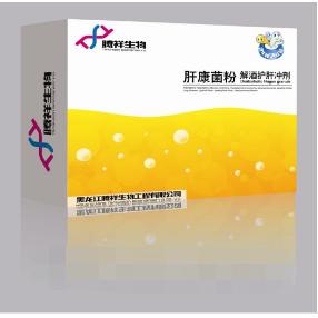 解救護肝沖劑 OEM代工