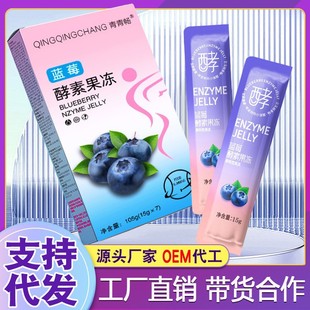 酵素果凍 果蔬果味益生菌果凍