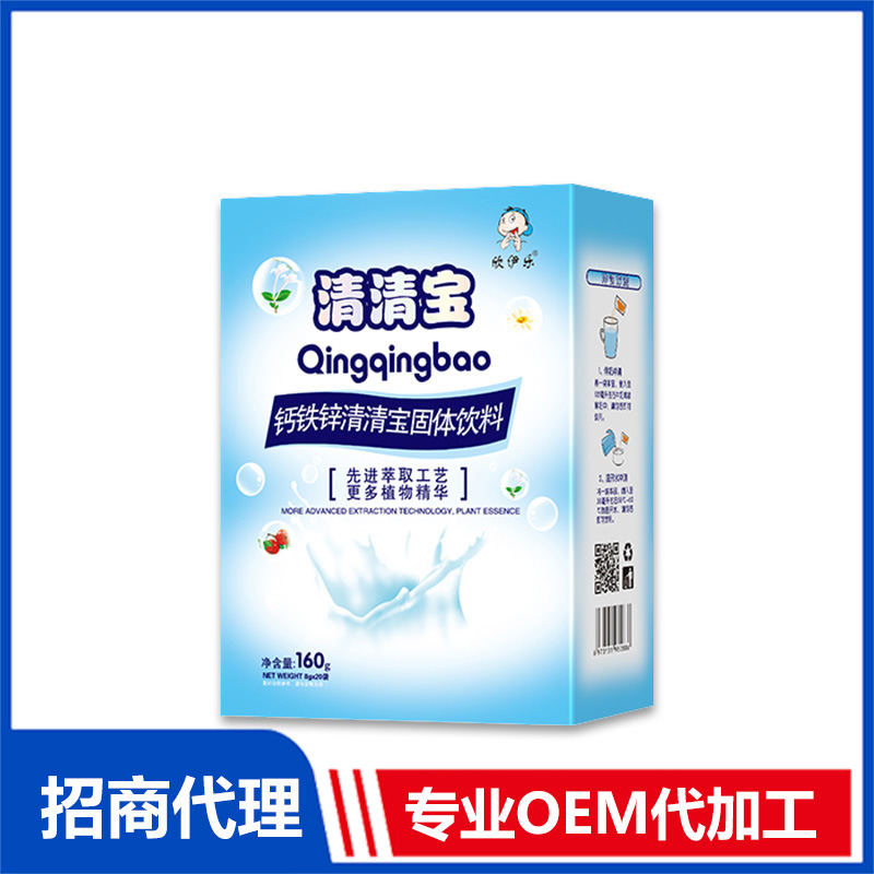 鈣鐵鋅清清寶OEM代工 清清寶貼牌定制