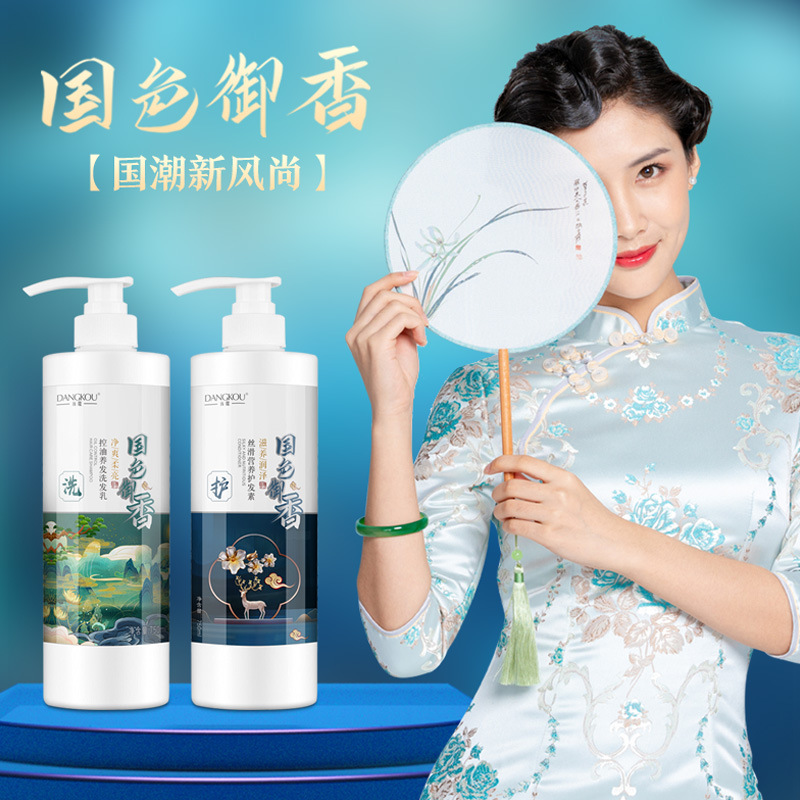 國色天香滋養(yǎng)修復(fù)洗發(fā)水oem代加工