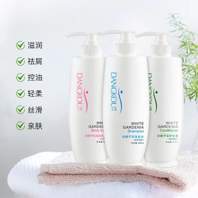 當(dāng)蔻白梔子花去屑柔順洗發(fā)OEM代加工