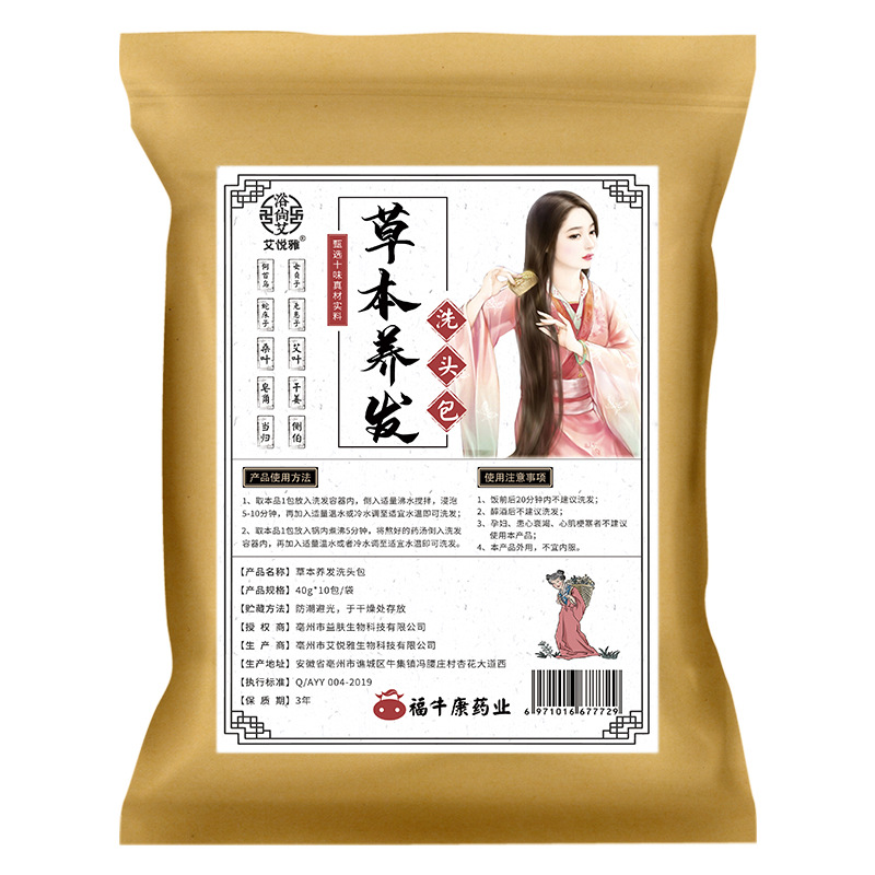 亳州市益膚生物科技有限公司