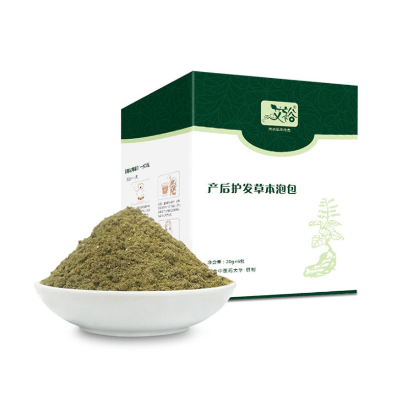 艾裕頭療藥包oem代工