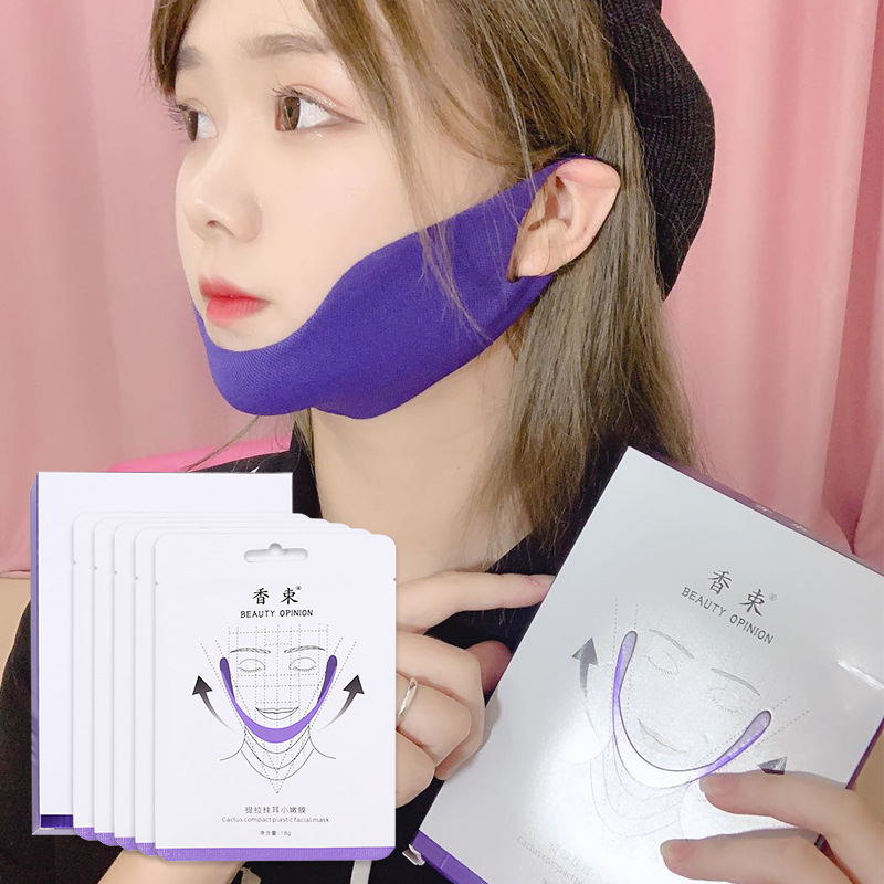 爆款魔晶敷爾V臉佳面膜OEM代加工