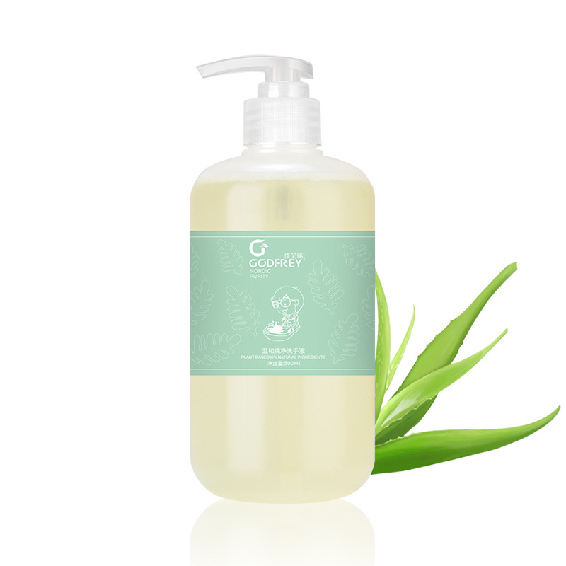 清潔消毒OEM代加工