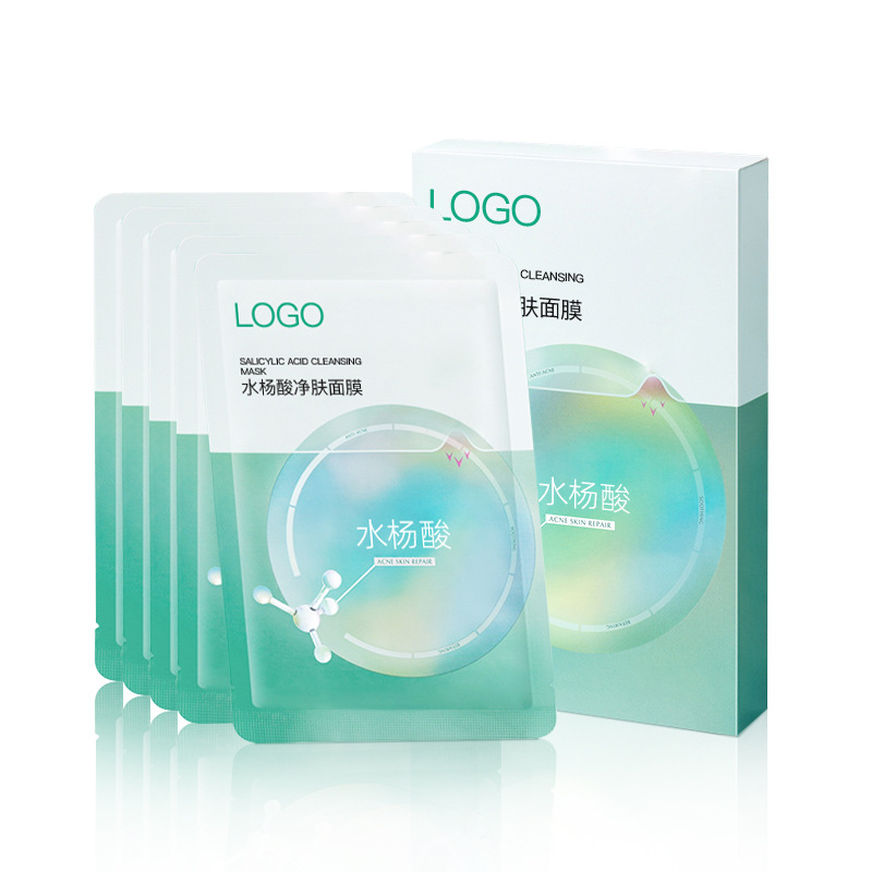 水楊酸面膜oem工廠貼牌代加工