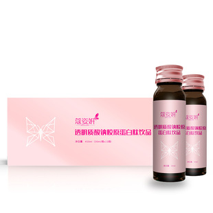 透明質(zhì)酸鈉玻尿酸飲品OEM代加工