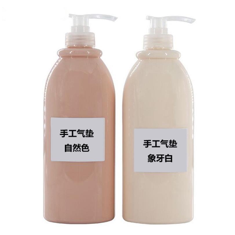 氣墊BB霜OEM代加工