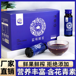 藍(lán)莓原漿飲藍(lán)莓汁OEM代加工