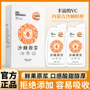 寧夏華信達(dá)生物科技有限公司--重復(fù)