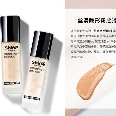 天津尚美化妝品有限公司