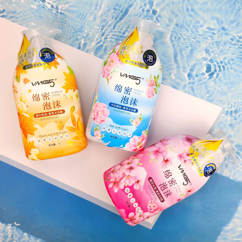 綿密泡沫保濕香氛沐浴露OEM代加工