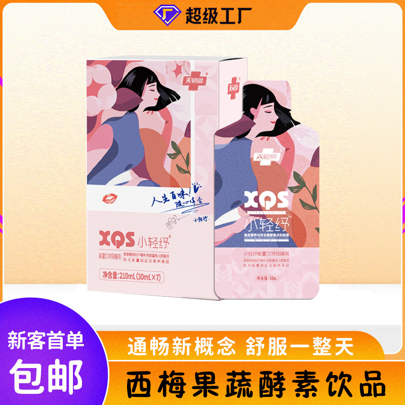 極美(天津)功能食品研究發(fā)展中心(有限合伙)