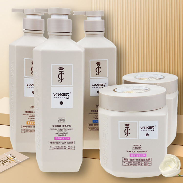 VMG5洗發(fā)露OEM代加工