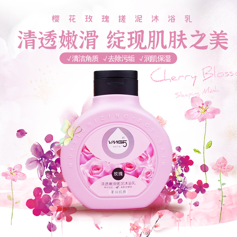 揭陽市雪美化妝品有限公司