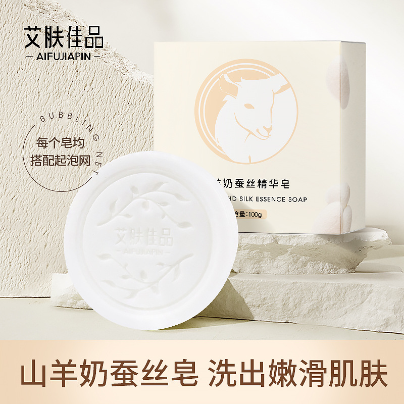 廣州喜俏堂生物科技有限公司