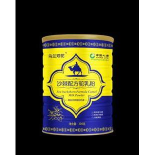 沙棘配方駝奶粉OEM代加工
