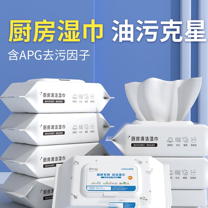 義烏市津昊衛(wèi)生用品有限公司