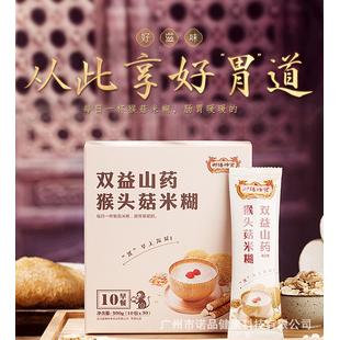 猴頭菇營(yíng)養(yǎng)早餐粉 OEM代加工