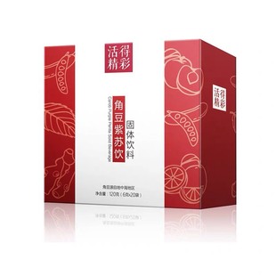 角豆紫蘇飲 OEM貼牌代加工