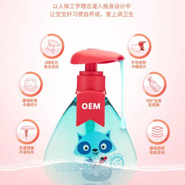 嬰幼兒玩具清洗液OEM代加工