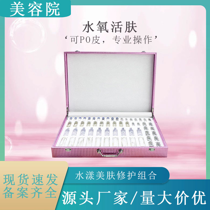 廣州蒂顏生物科技有限公司