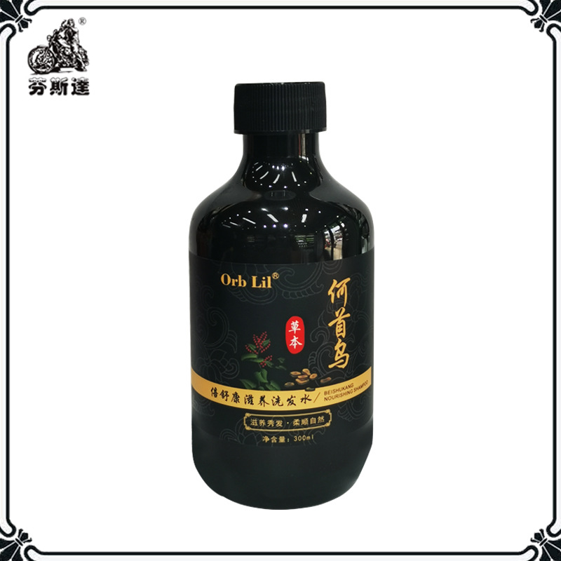 何首烏洗發(fā)水倍舒康滋養(yǎng)洗發(fā)水OEM代加工