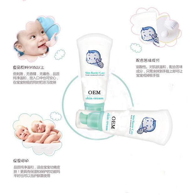 寶寶吮指戒奶膏OEM代加工