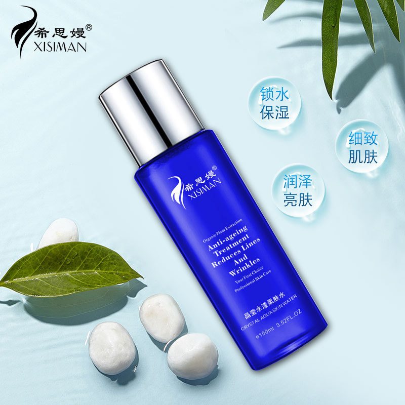 爽膚水清爽補(bǔ)水提亮滋潤(rùn)嫩膚細(xì)致毛孔OEM代加工