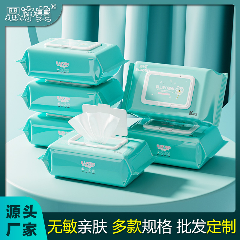 河南潔而美衛(wèi)生用品有限公司