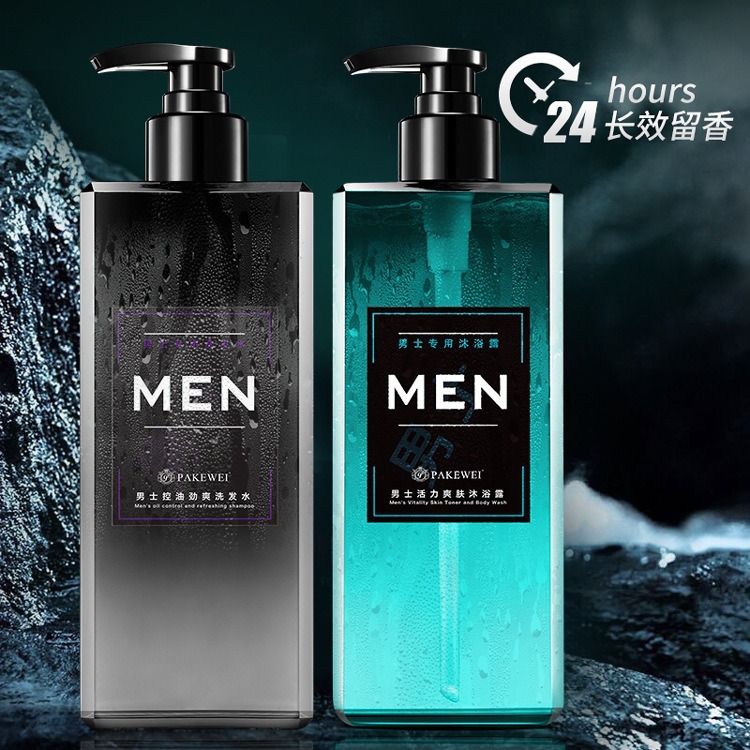 廣東省巴思芙生物科技有限公司