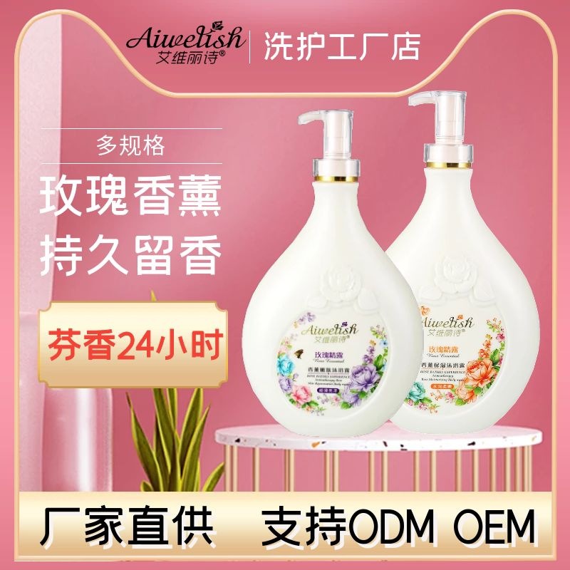 廣州市科蔓詩實業(yè)有限公司