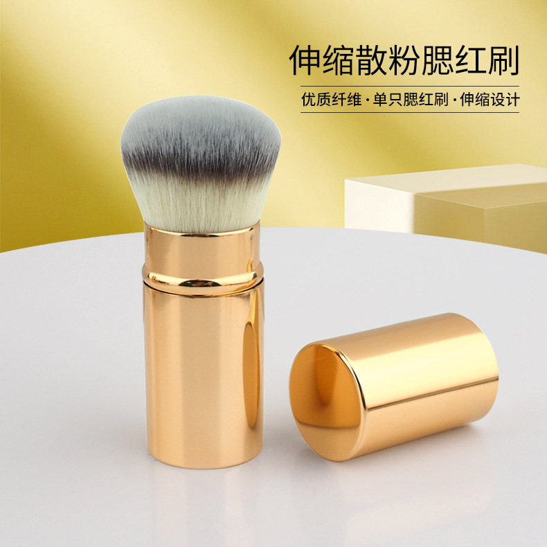 可伸縮大號化妝刷便攜式帶蓋設計散粉刷美妝工具OEM代加工