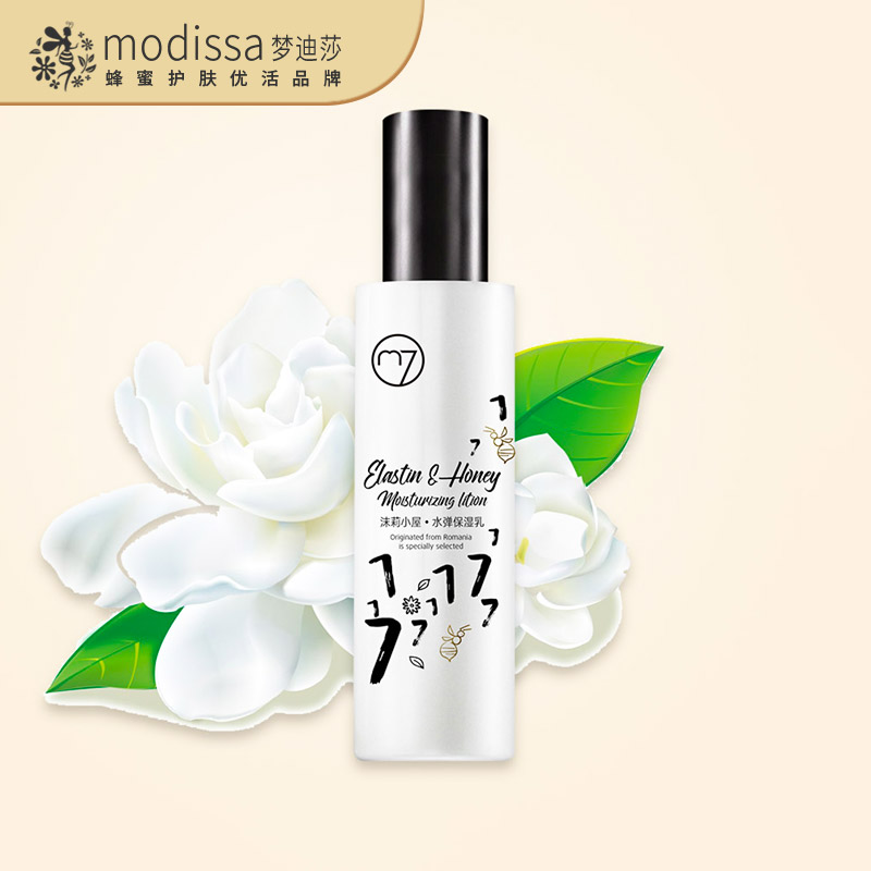 保濕乳OEM代加工