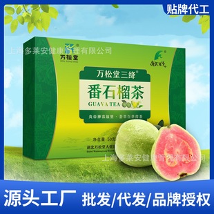 番石榴茶 紅心番石榴果干