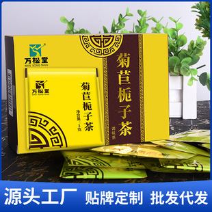 葛酸茶梔子百合葛根袋泡養(yǎng)生茶