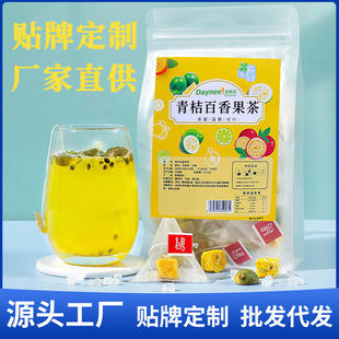 冷泡水果茶凍干金桔檸檬片花果茶