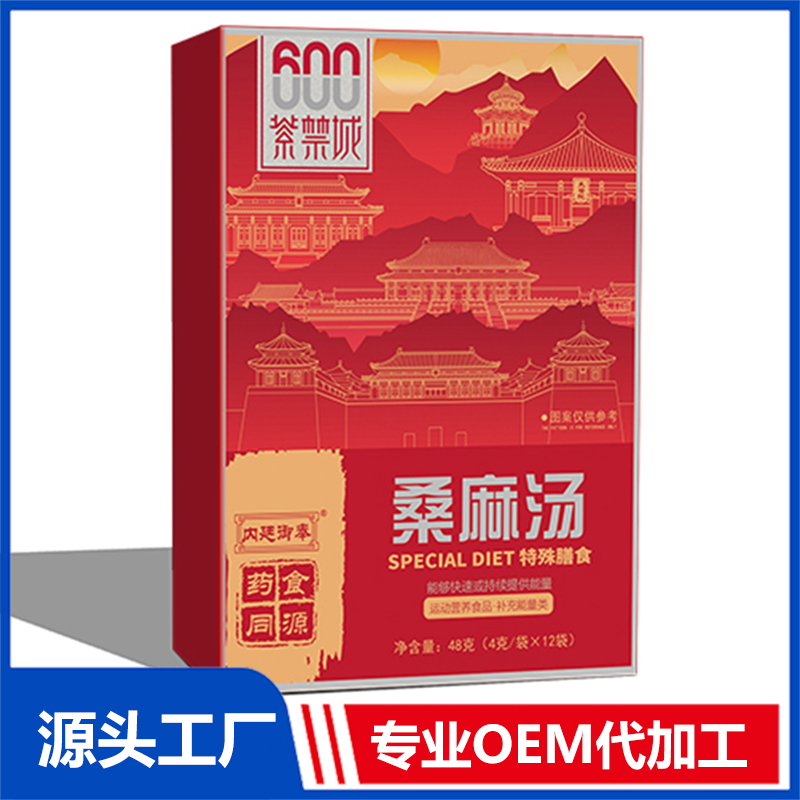 桑麻湯 OEM/ODM貼牌代加工源頭廠家