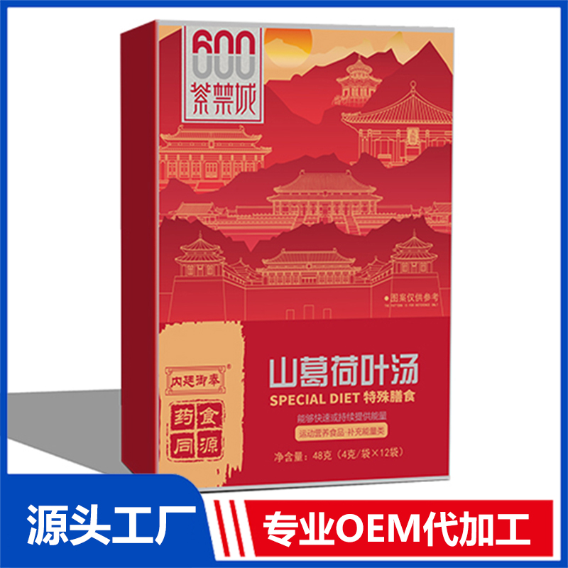 山葛荷葉湯 OEM/ODM貼牌代加工源頭廠家