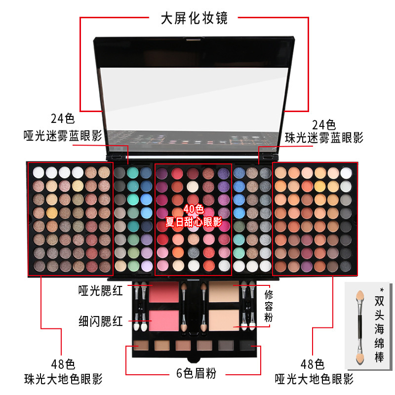 外貿(mào)專供194色彩妝套裝OEM代加工