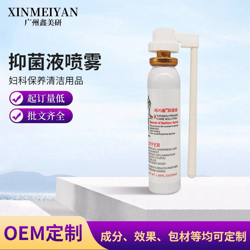 廣州市鑫美研生物科技有限公司